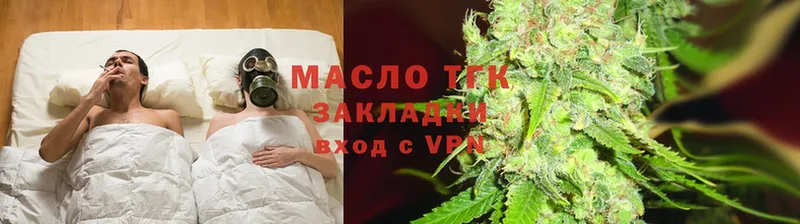 Дистиллят ТГК гашишное масло  дарк нет состав  Ишим 